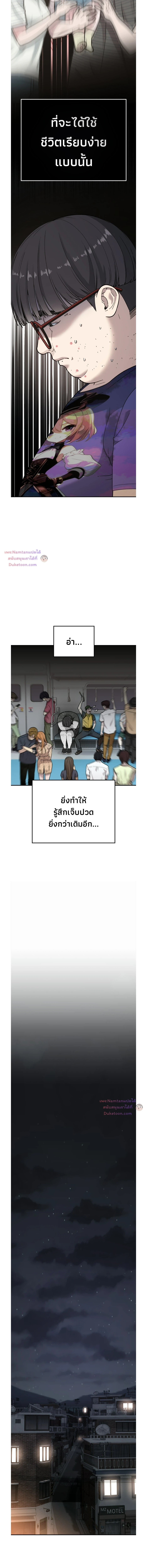 หน้าที่ 35