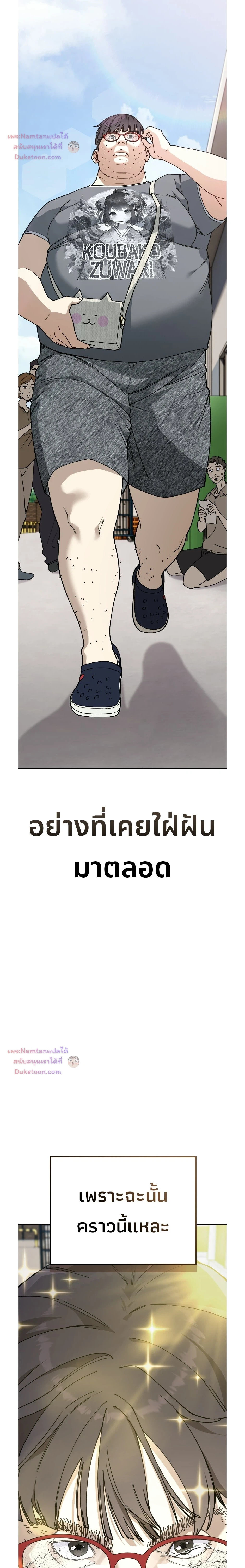 หน้าที่ 32