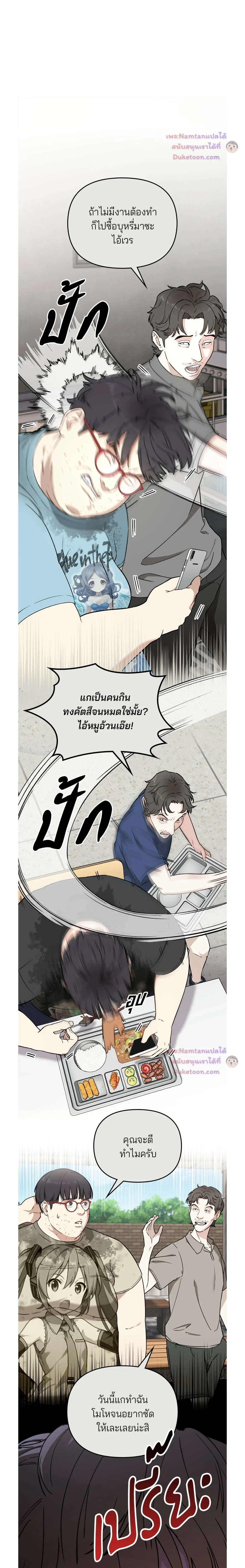 หน้าที่ 28