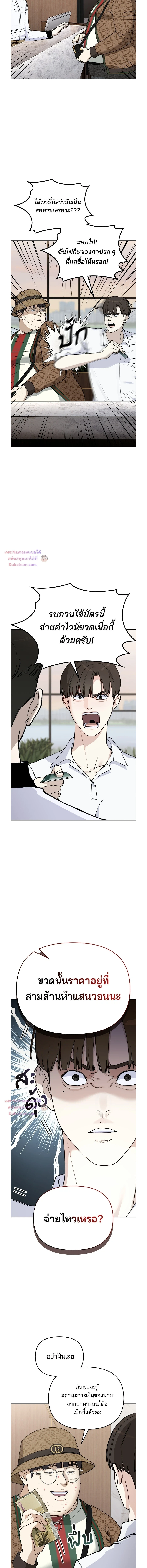 หน้าที่ 31