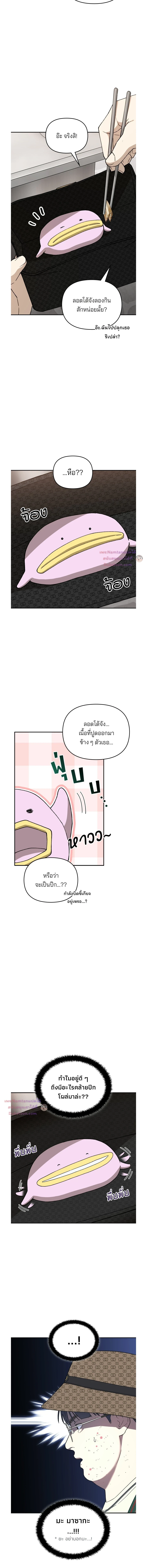 หน้าที่ 35