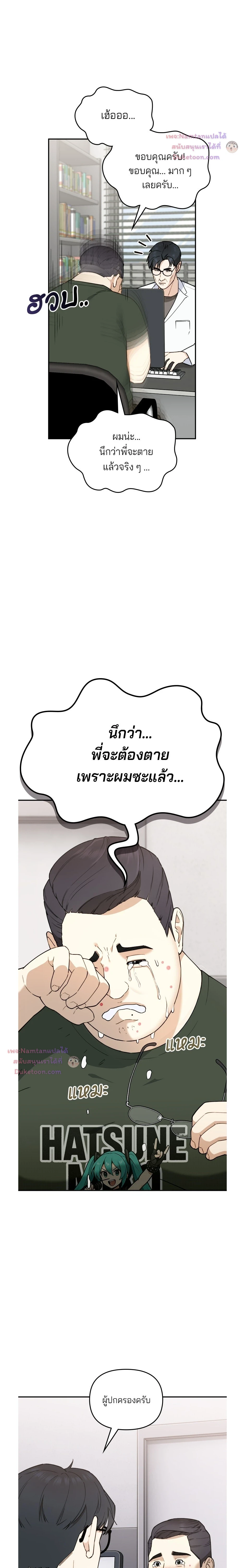 หน้าที่ 24