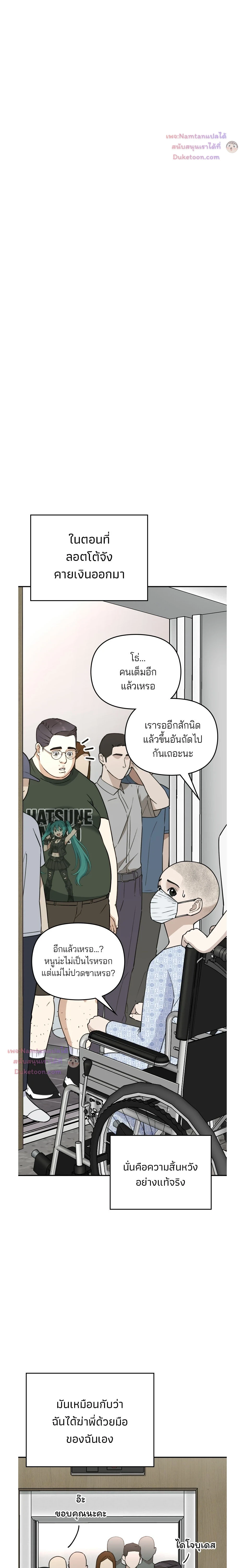 หน้าที่ 26