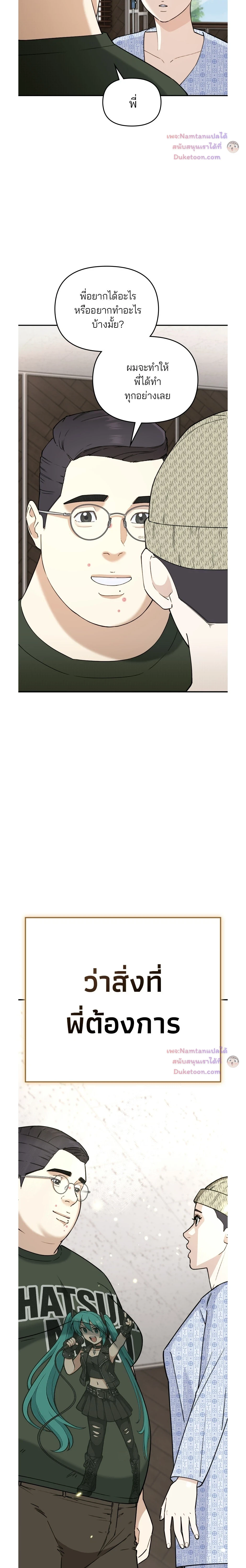 หน้าที่ 30
