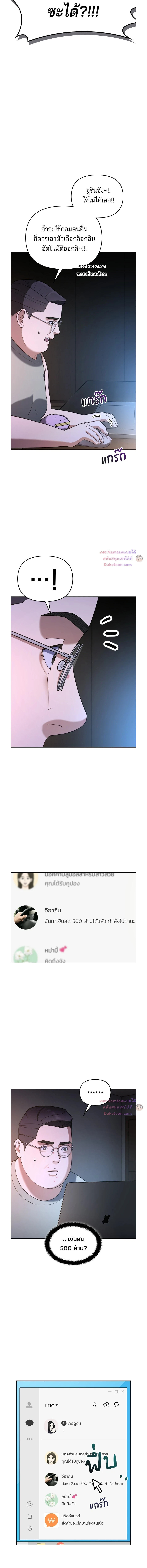 หน้าที่ 17