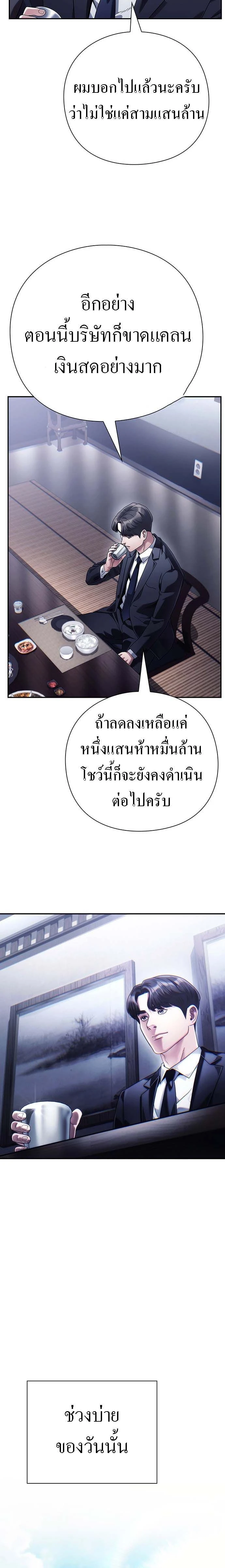 หน้าที่ 30