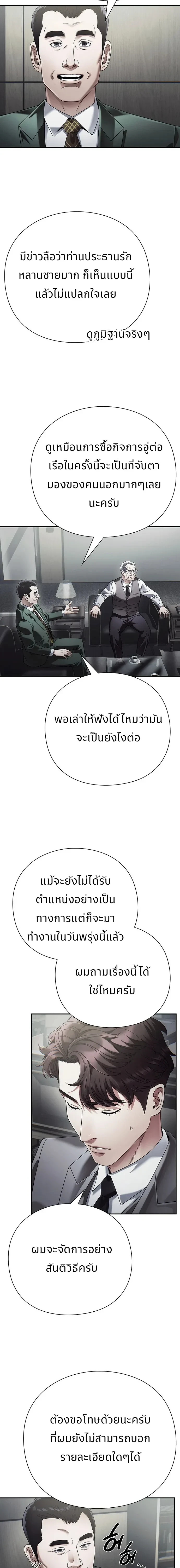 หน้าที่ 20