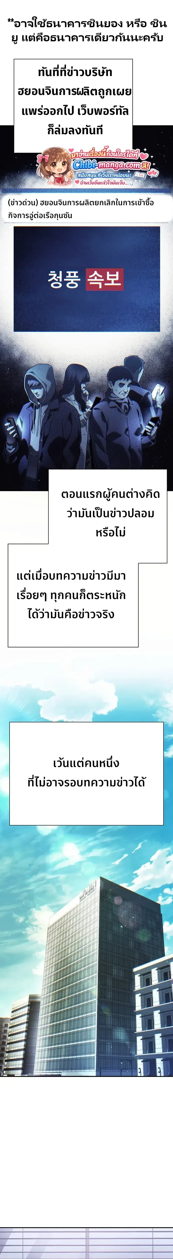 หน้าที่ 1