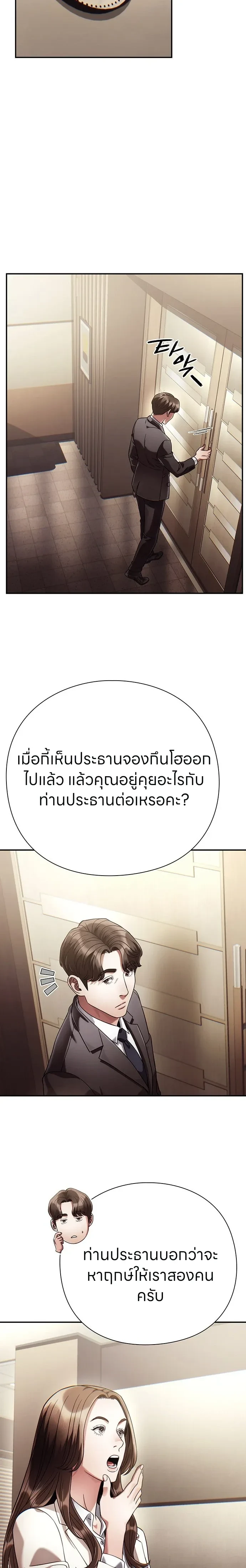 หน้าที่ 19