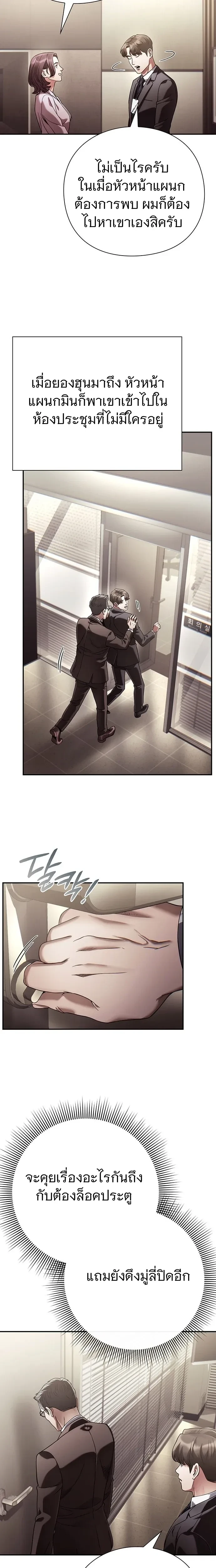 หน้าที่ 11