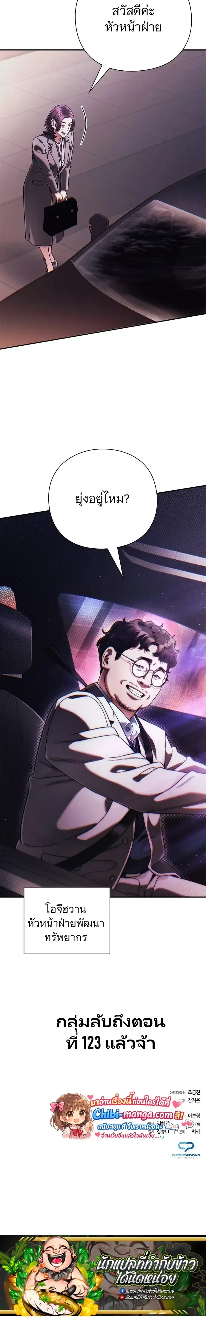 หน้าที่ 27