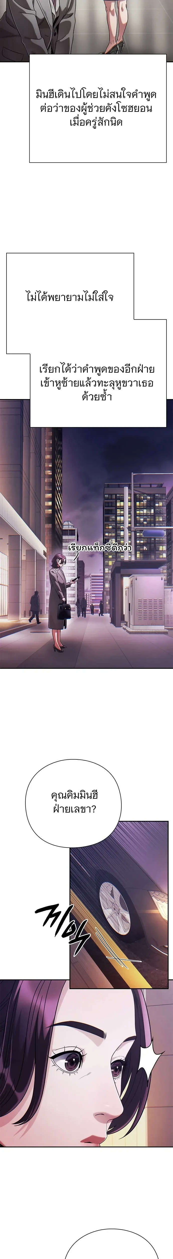 หน้าที่ 26