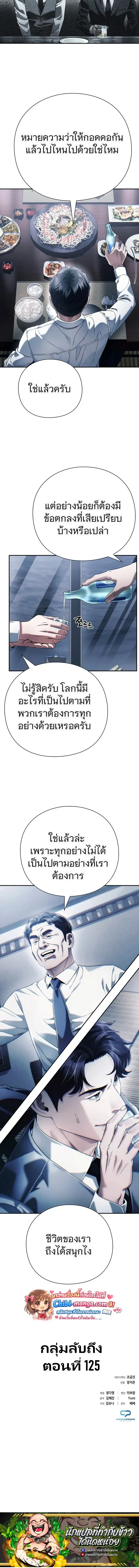 หน้าที่ 25
