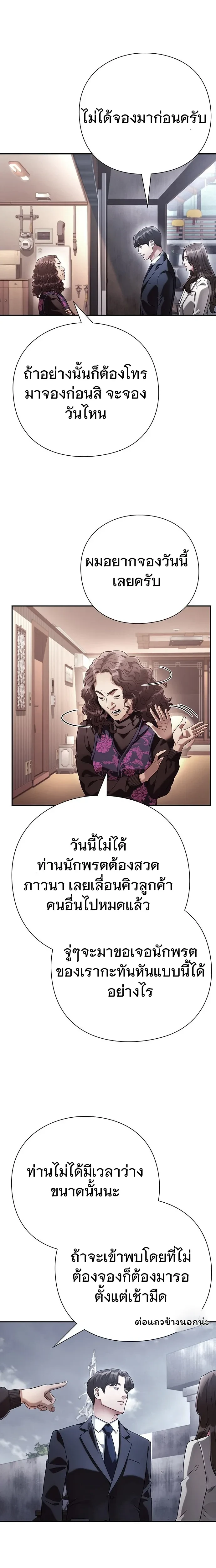 หน้าที่ 15