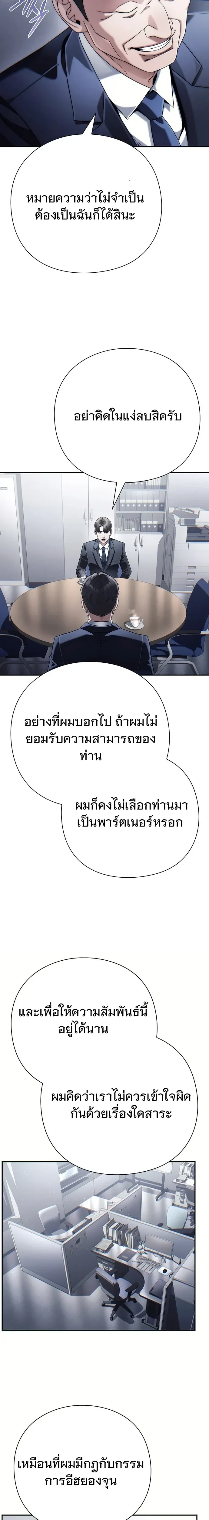 หน้าที่ 22