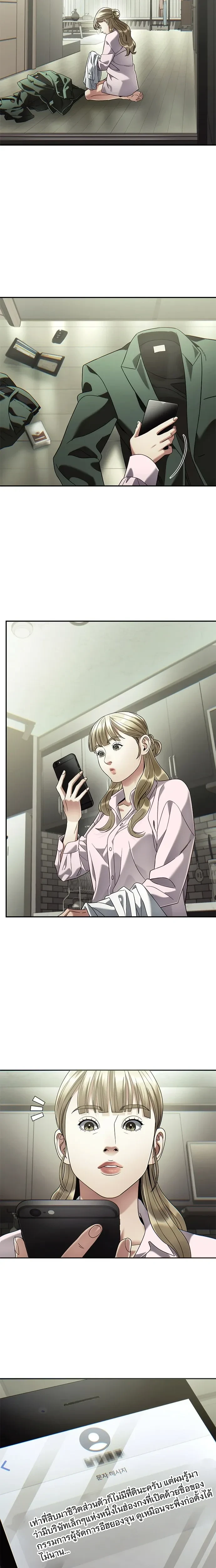 หน้าที่ 10