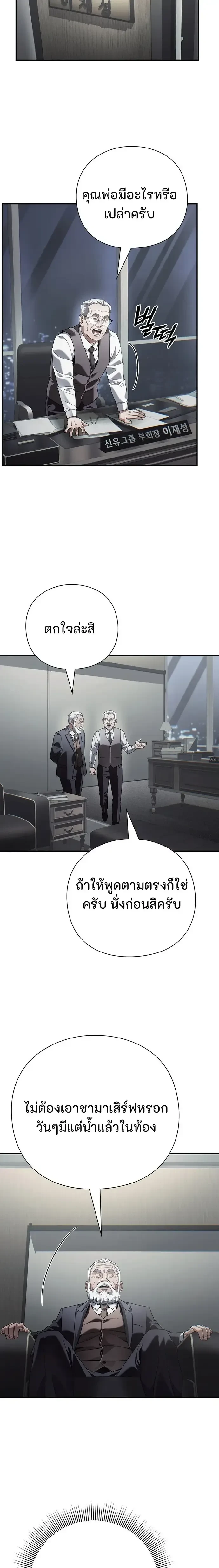 หน้าที่ 24