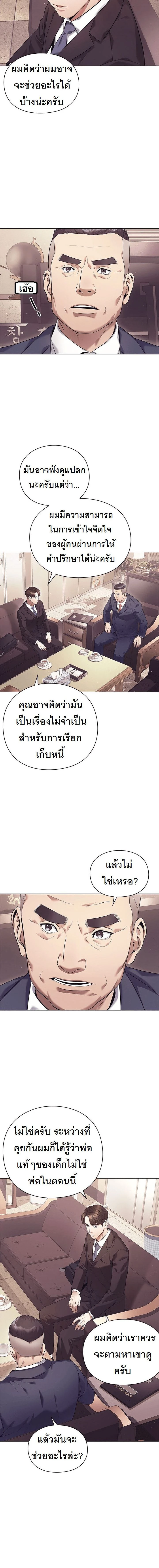 หน้าที่ 18