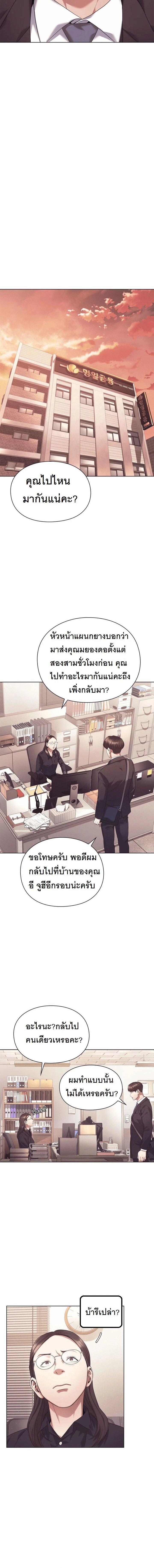 หน้าที่ 16