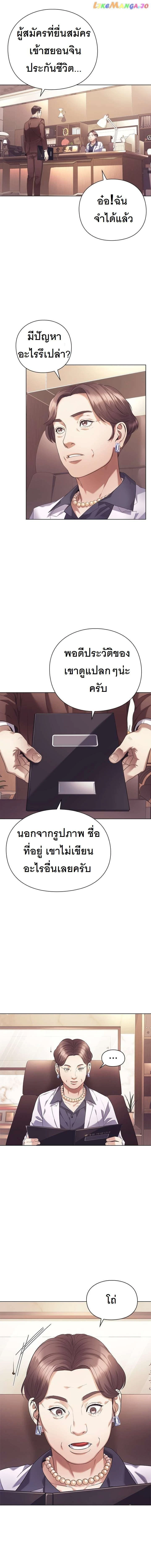 หน้าที่ 17