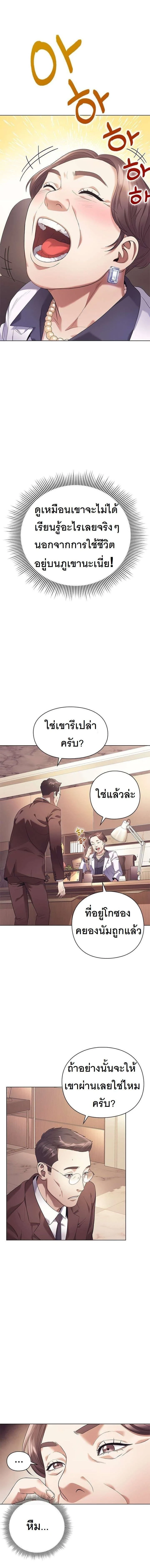 หน้าที่ 18