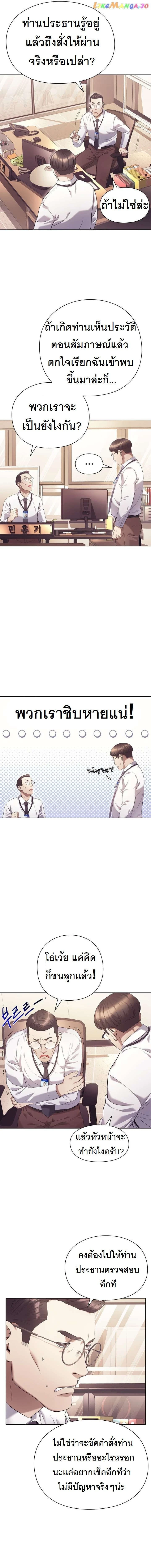 หน้าที่ 15