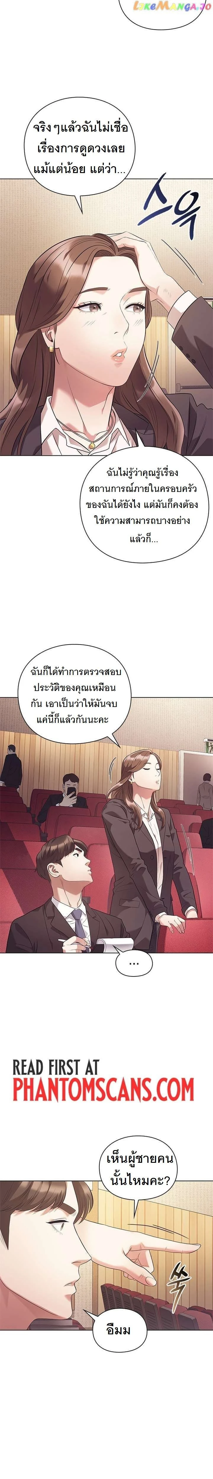หน้าที่ 26