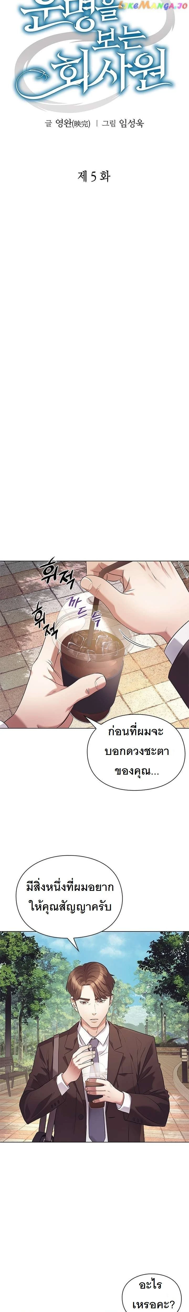 หน้าที่ 11