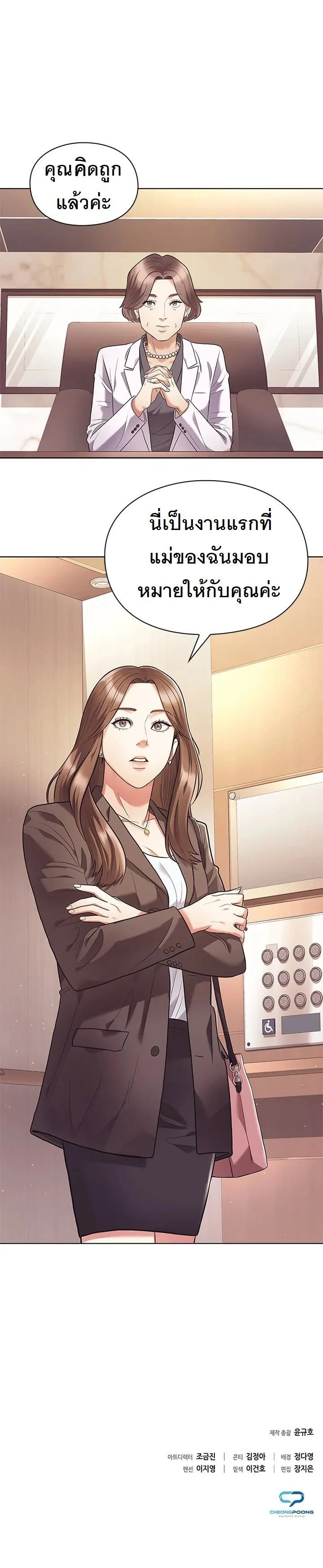 หน้าที่ 26