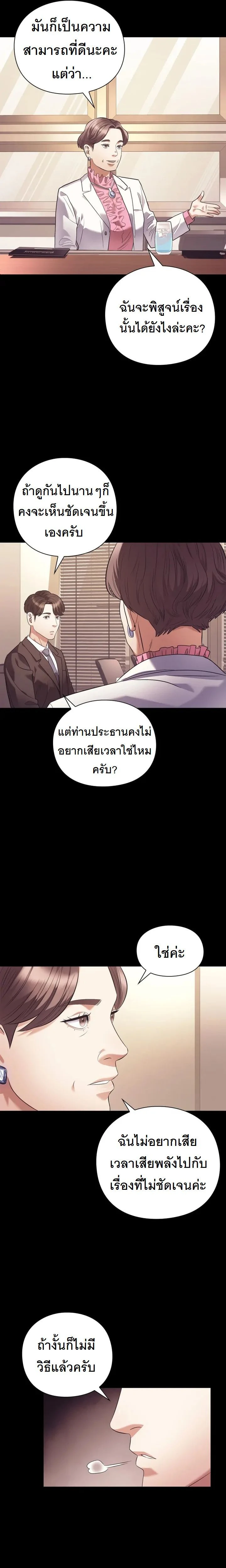 หน้าที่ 9