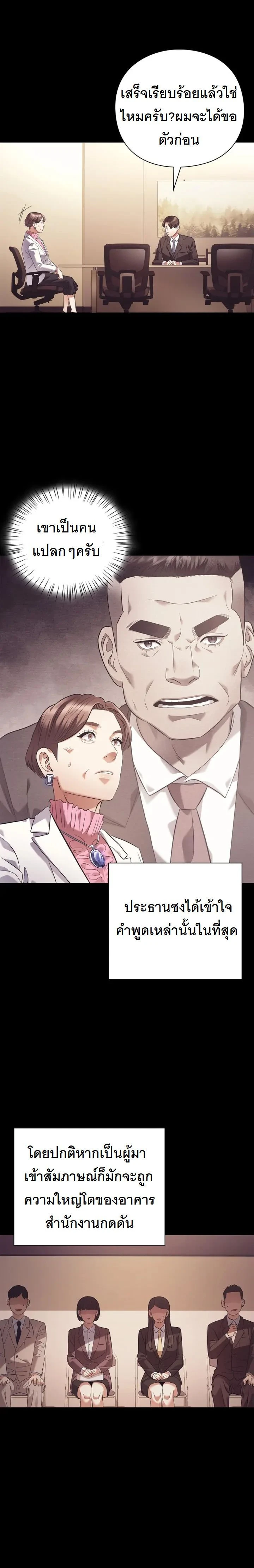 หน้าที่ 10