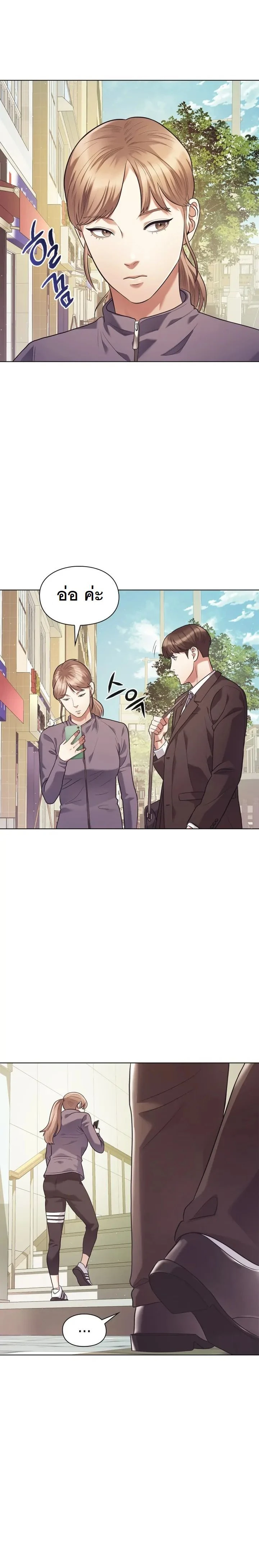 หน้าที่ 18