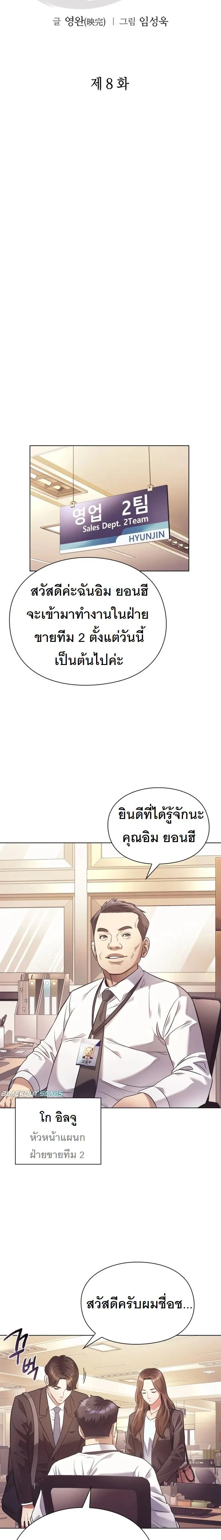 หน้าที่ 5