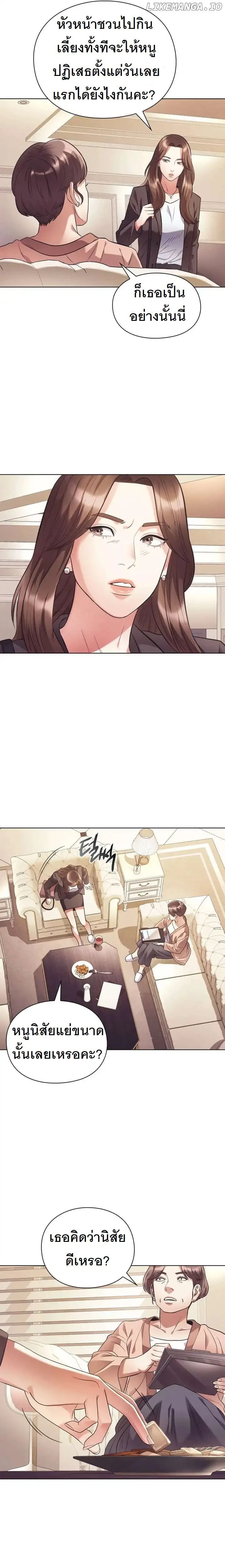 หน้าที่ 23