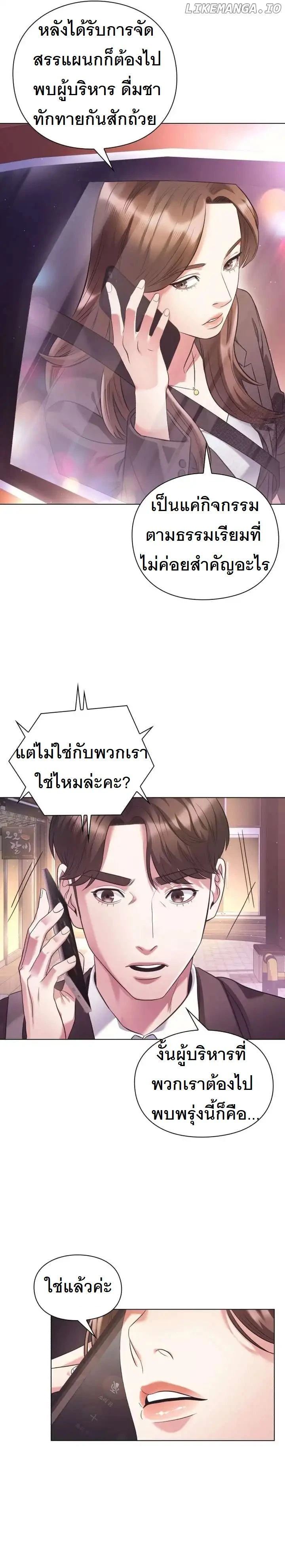 หน้าที่ 20