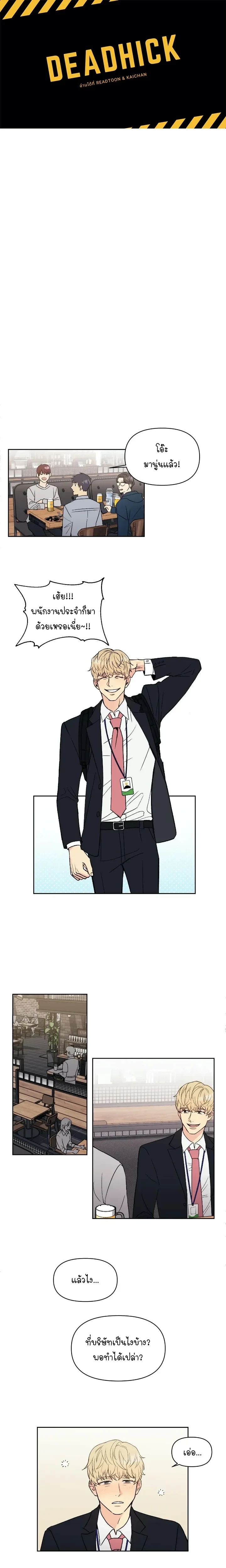 หน้าที่ 1