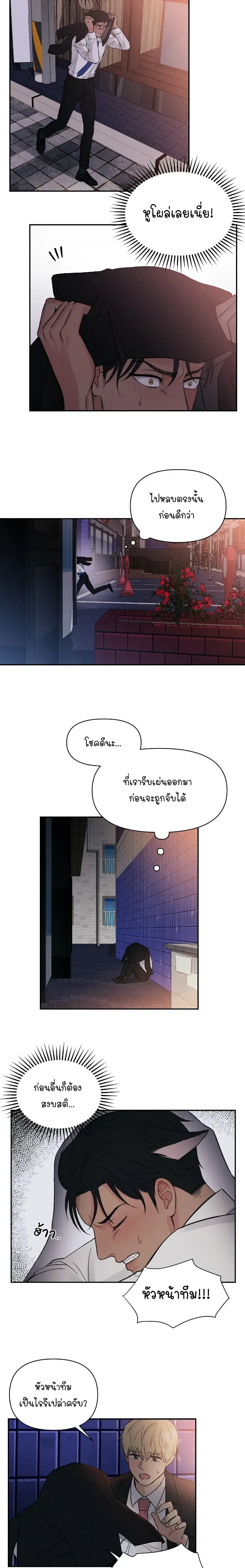 หน้าที่ 6