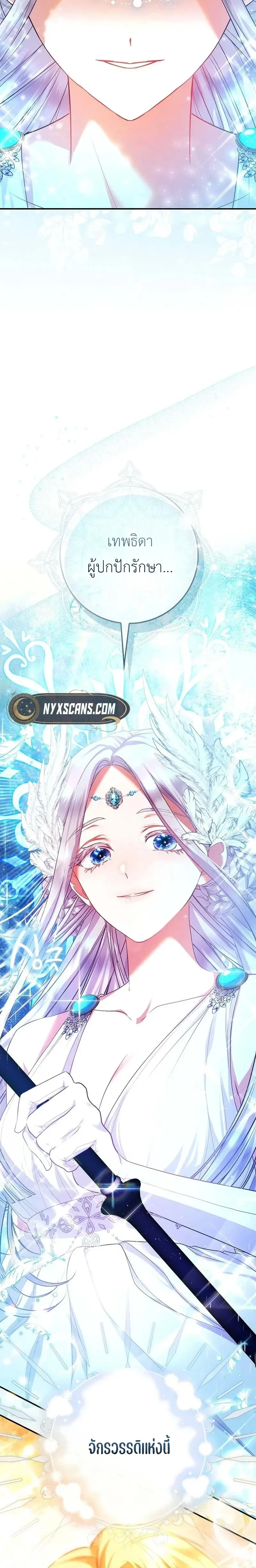 หน้าที่ 36