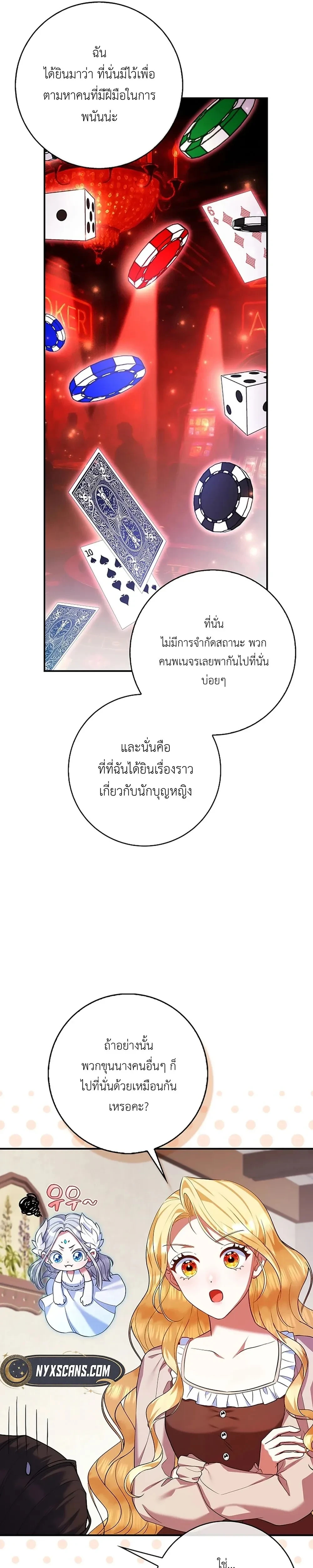 หน้าที่ 22