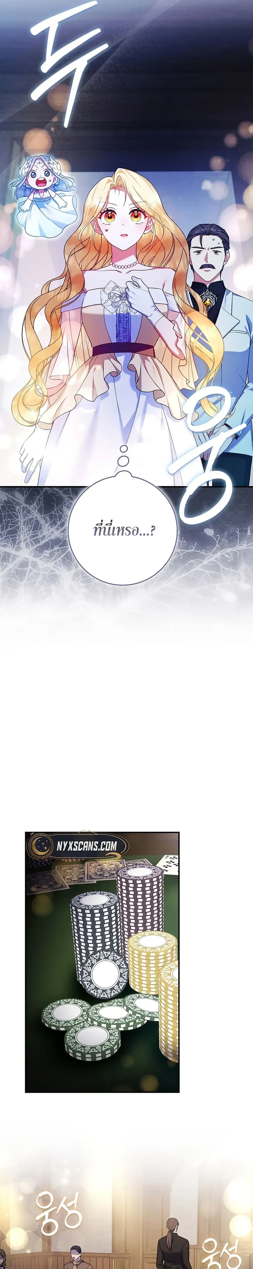 หน้าที่ 28