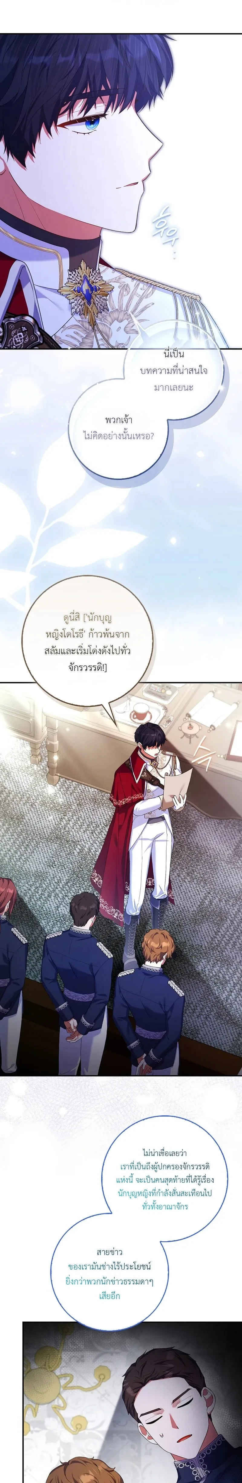 หน้าที่ 33
