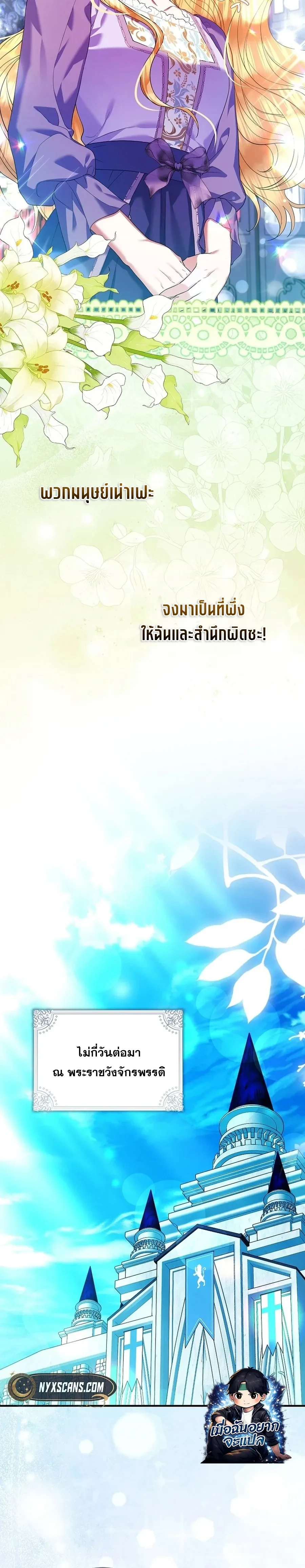 หน้าที่ 32