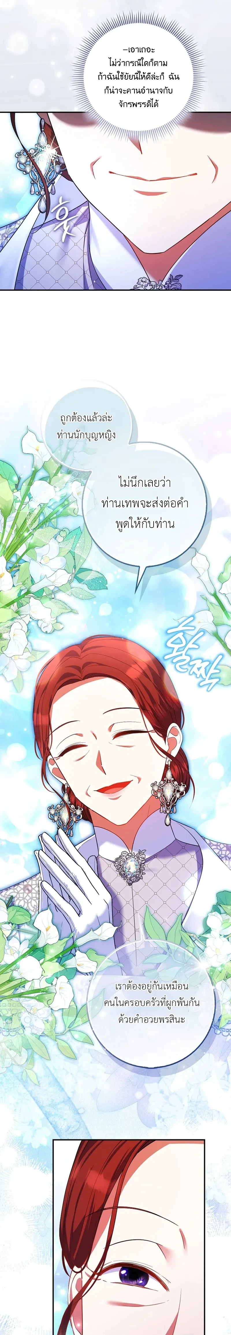 หน้าที่ 28