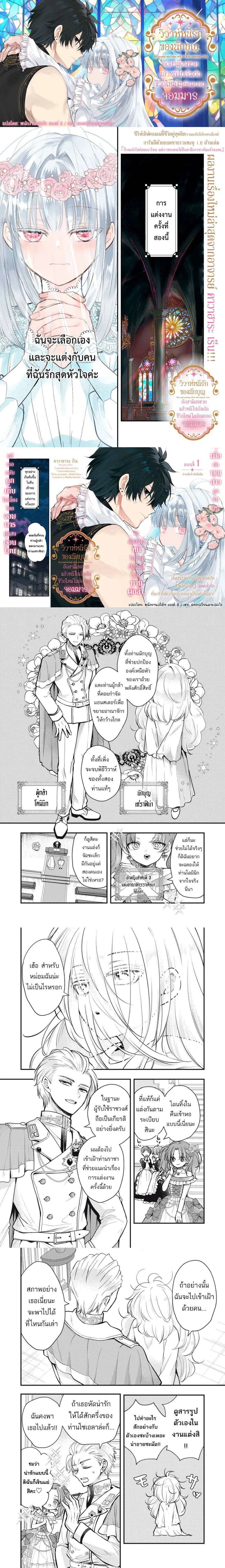 หน้าที่ 1