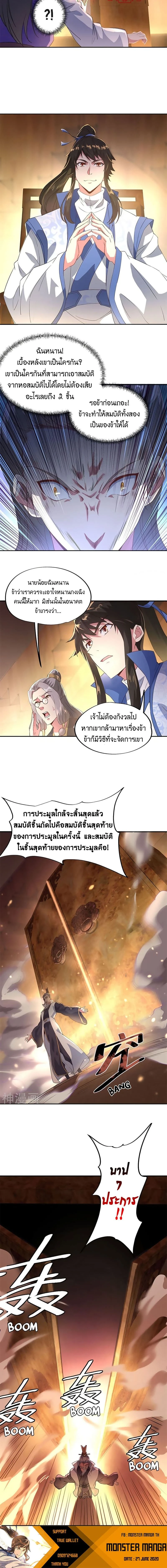 หน้าที่ 5