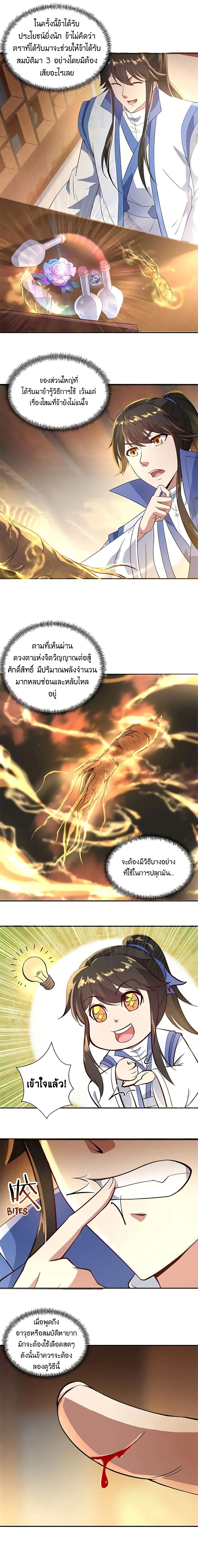 หน้าที่ 5