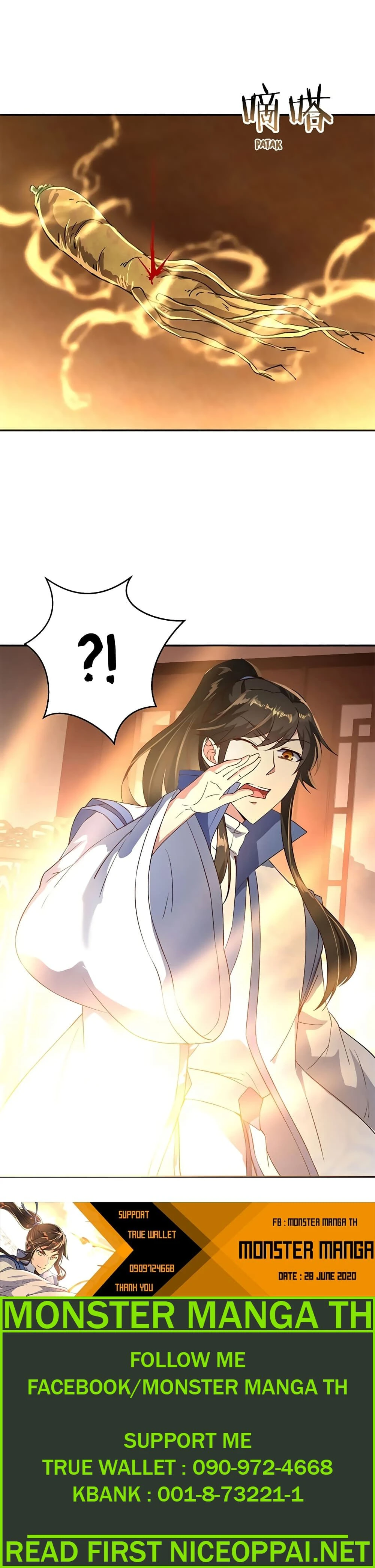 หน้าที่ 6