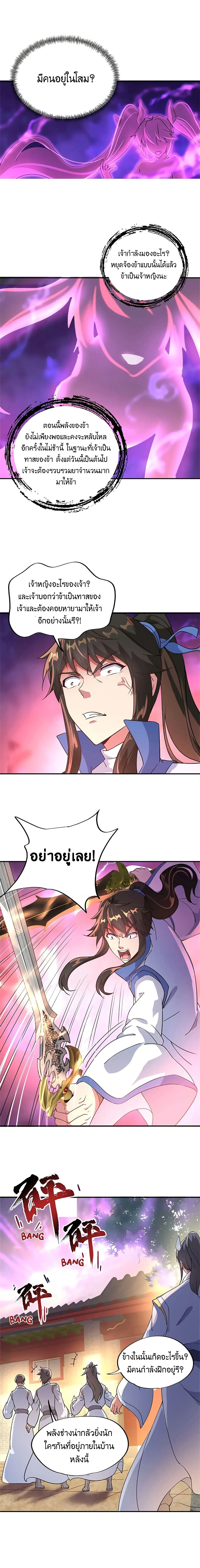 หน้าที่ 5