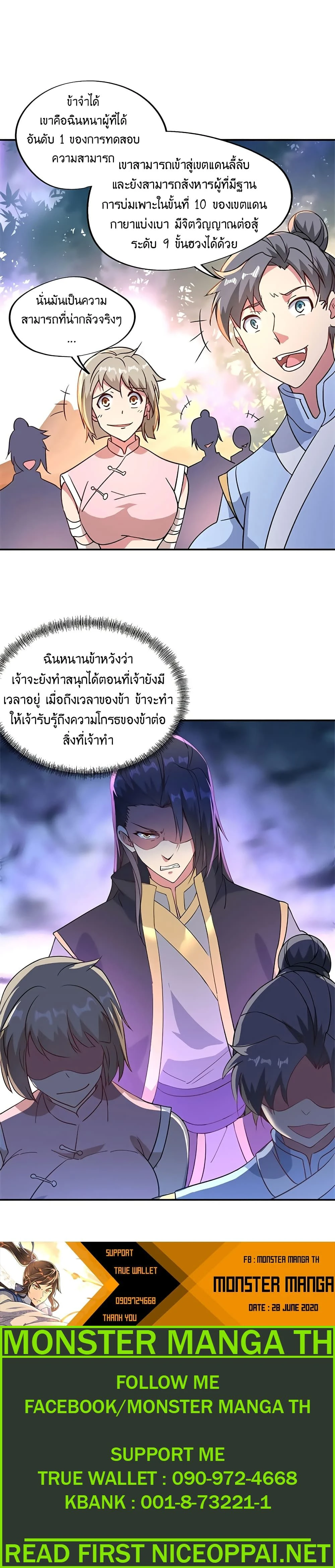 หน้าที่ 6