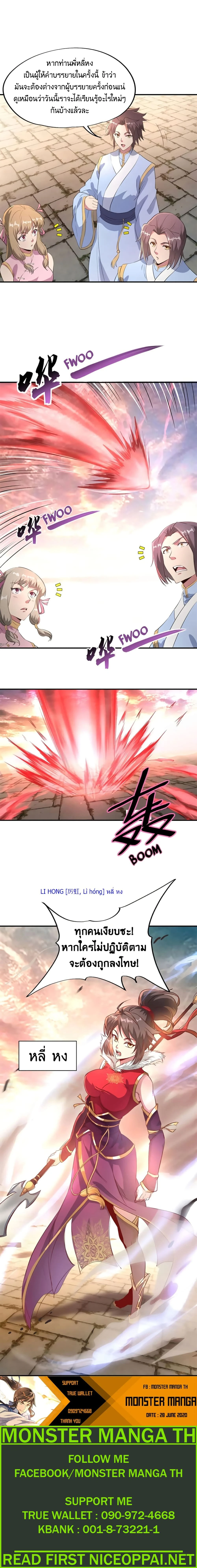 หน้าที่ 5